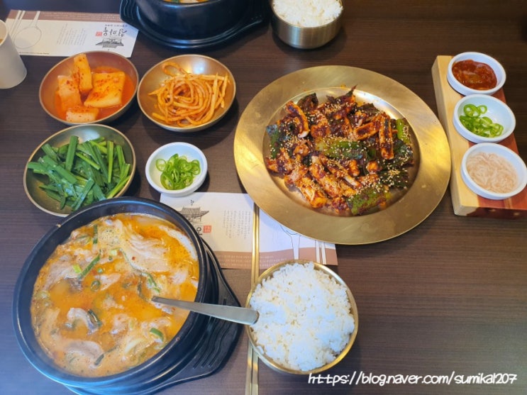 사당 청와옥, 놀면 뭐하니에 나온 서울 3대 순대국 사당 청와옥, 놀면 뭐하니에 나온 서울 3대 순대국