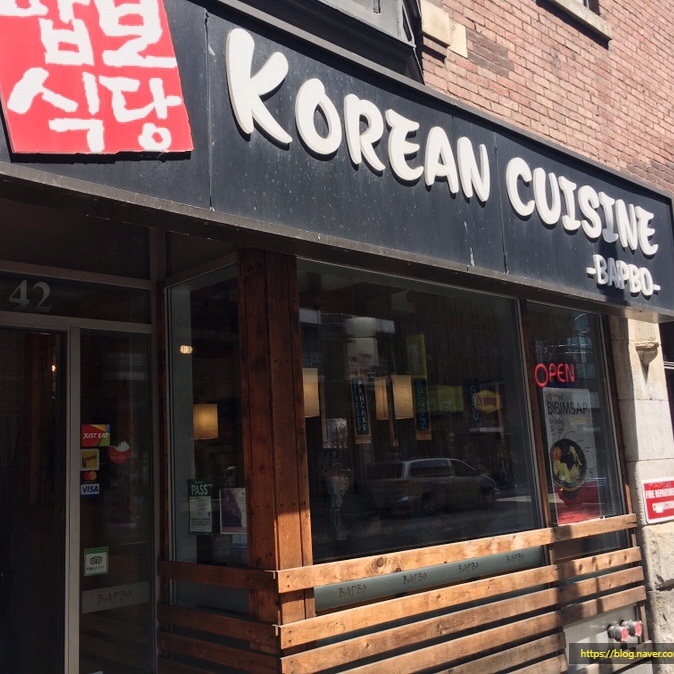  토론토 일상, 2018. 7월 여름