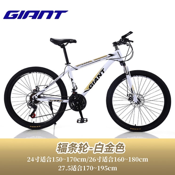 많이 찾는 자이언트 자전거 자이언트 로드자전거공식 플래그십 스토어 Giant Bonwe 더블 드롭, 21 속도, 액슬 휠 화이트 골드, 24 인치 좋아요 많이 찾는 자이언트 자전거 자이언트 로드자전거공식 플래그십 스토어 Giant Bonwe 더블 드롭, 21 속도, 액슬 휠 화이트 골드, 24 인치 좋아요