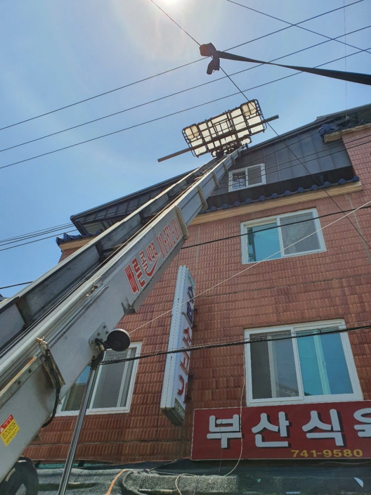 진주사다리차 사천 산청 함양 남해 합천 고성 의령 하동 진주시사다리차 진주사다리차 사천 산청 함양 남해 합천 고성 의령 하동 진주시사다리차