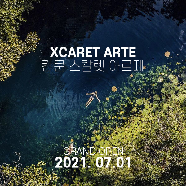  칸쿤 신상 호텔 스칼렛 아르테 [2021년 7월 1일 GRAND OPEN] : 여기 호텔 맞아요?