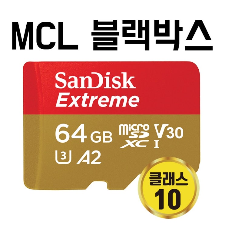 리뷰가 좋은 아이나비 블랙박스 퀀텀 시리즈 4k 2X M2 퀀텀 MLC64GB, 64GB 좋아요