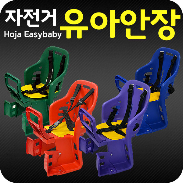가성비 좋은 마이독스 자전거 유아안장, 자전거유아안장(보라), 1개 ··· 가성비 좋은 마이독스 자전거 유아안장, 자전거유아안장(보라), 1개 ···