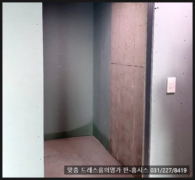  펜트리룸 시스템드레스룸 행거 꾸미는법 