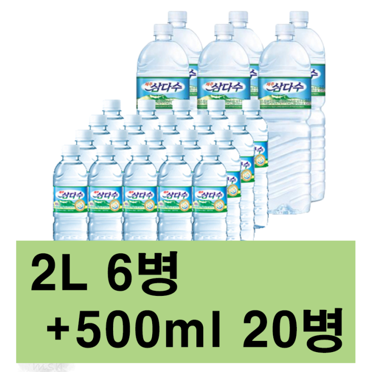 잘팔리는 삼다수 500ml 20병 * 2L 6병, 2L*6개+500ml*20개, 26개 ···