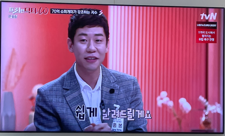  주린이 TV로 주식공부하다 5탄! - 프리한 닥터 W (지수를 알면 종목이보인다.)