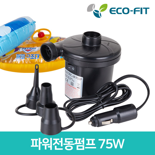 최근 많이 팔린 에코핏 에어펌프 가정용 차량용, 1)차량용펌프 75W(HT-196A) ··· 최근 많이 팔린 에코핏 에어펌프 가정용 차량용, 1)차량용펌프 75W(HT-196A) ···