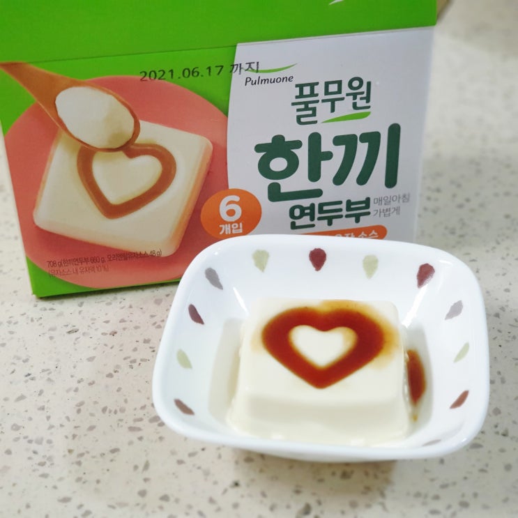  풀무원 한끼연두부 하트모양 덕분에 기분 좋게 아침을 시작합니다 [내돈내산]