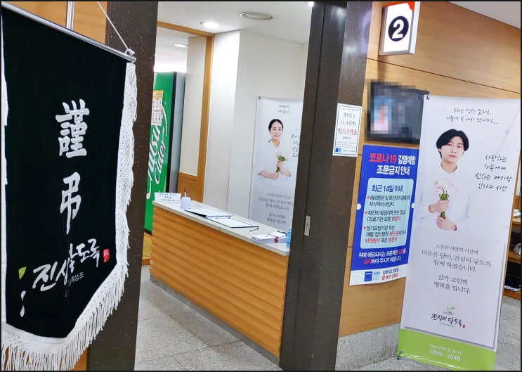  일산병원장례식장 어머니 장례를 아름다웠던 기억들로 담아드리게 되었어요