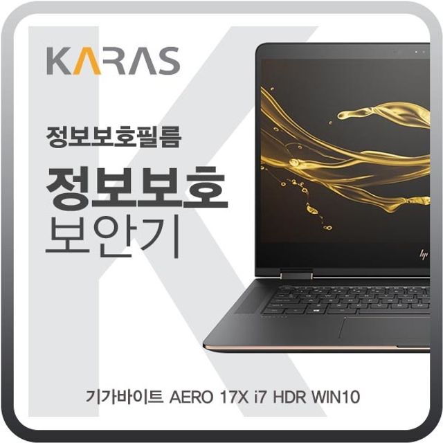 후기가 좋은 JH 기가바이트 AERO 17X i7 HDR 블랙에디션, 단일옵션 추천해요