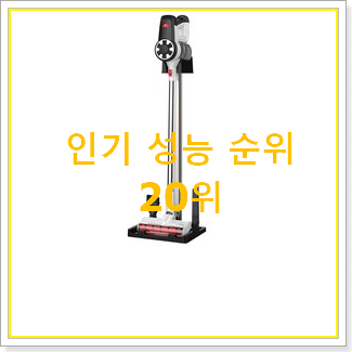  특가 삼성진공청소기 물건 초이스!.
