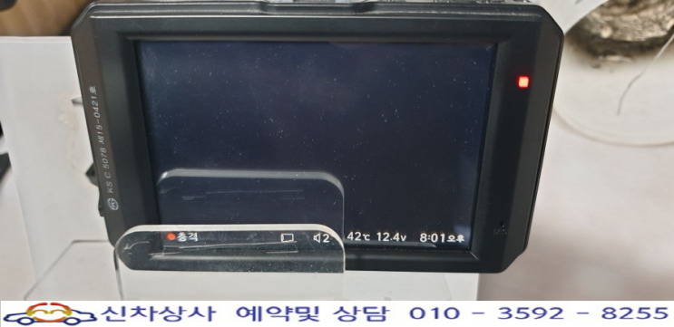 만도 KV300 블랙박스, 화면이 검게 나오며 리부팅(재부팅)되는 카메라 고장 수리. 만도 KV300 블랙박스, 화면이 검게 나오며 리부팅(재부팅)되는 카메라 고장 수리.