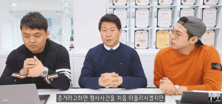  거짓말탐지기조사? 순식간에 혐의 인정되어 재판간다.