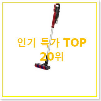  골라골라 삼성청소기비스포크 인기 베스트