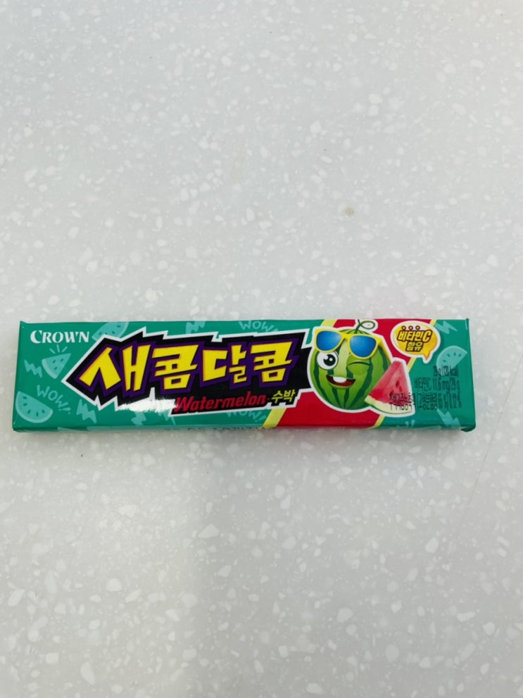  미니스톱편의점 신상!!새콤달콤 수박맛!