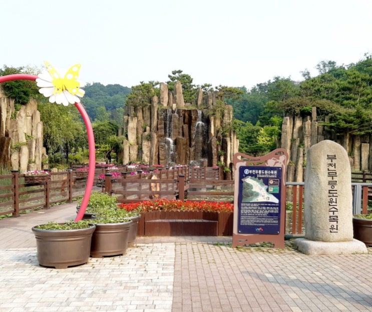  부천 가볼만한곳 부천자연생태공원 평일 나들이