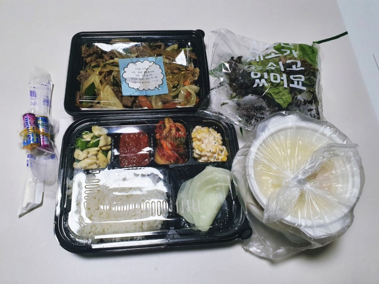  [삼례맛집] 연탄숯불고기에서 숯불고기 도시락 냠냠