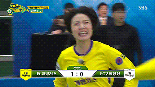  골 때리는 그녀들 정보 총정리!