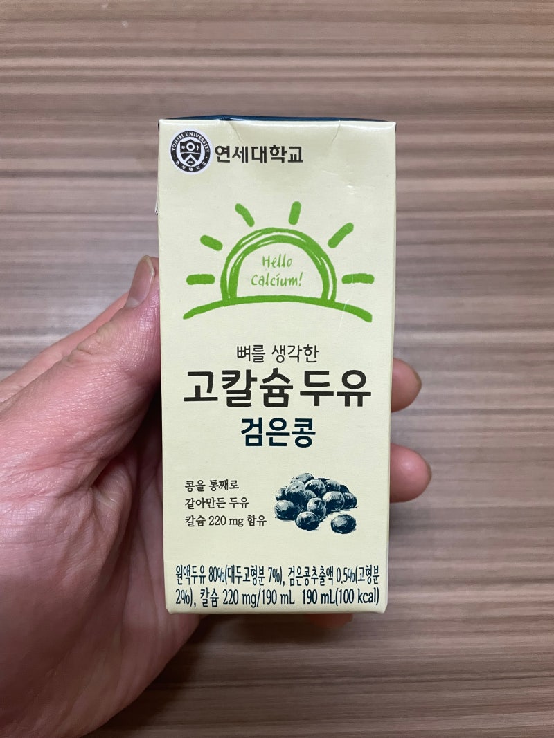 건강음료 고칼슘 검은콩 두유 190ml 효능