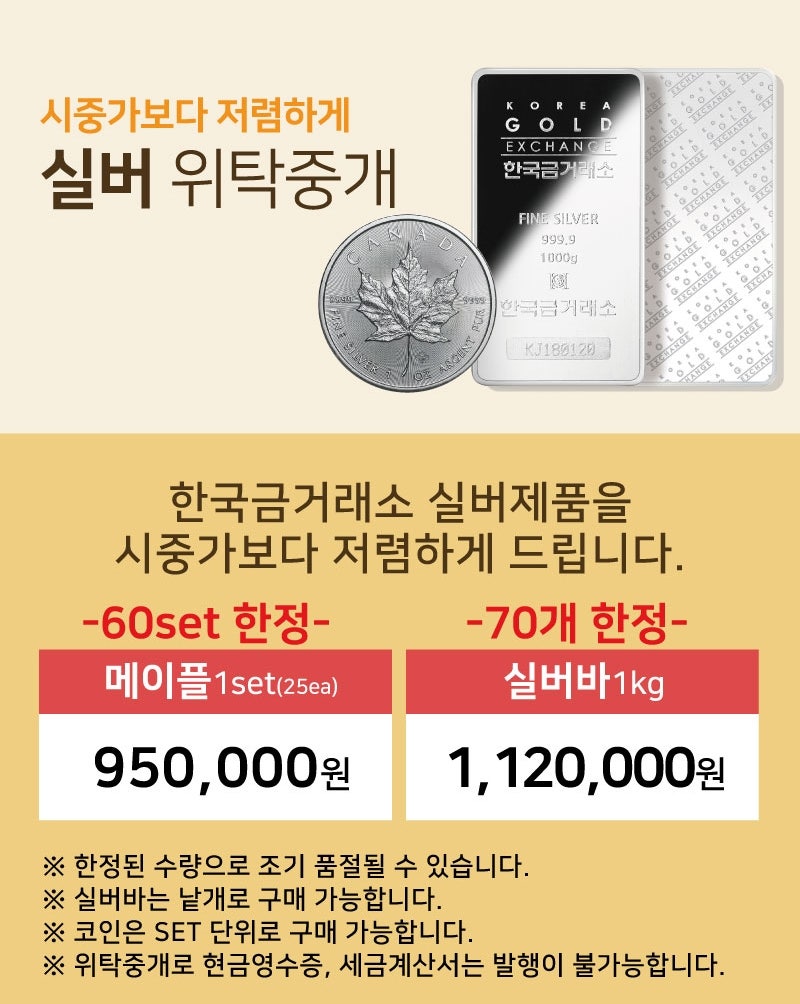 금 한돈 시세 중량 순금 1돈 가격 6.9 오늘의 금값 오늘금시세 수원 금매입 영통 : 네이버 블로그