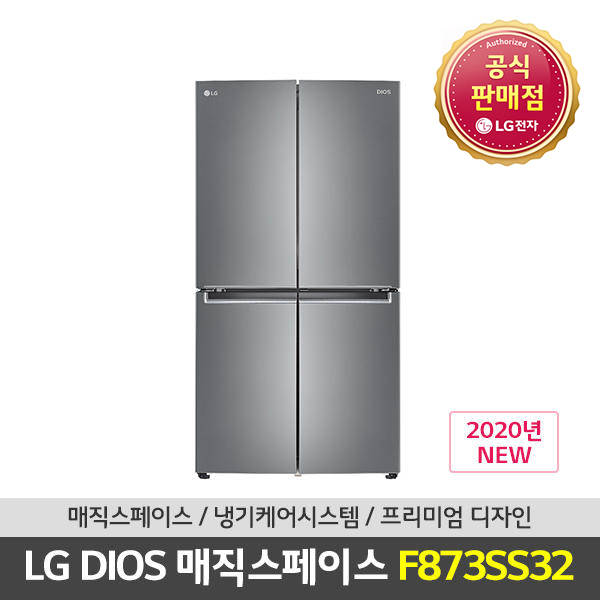  잘나가는 LG디오스 LG전자 DIOS 870L 냉장고 상냉장하냉동 F873SS32 공식판매점 좋아요