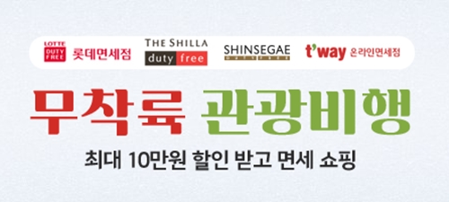티웨이항공 급등, 항공주들 중 '이것'이 특별하다 티웨이항공 급등, 항공주들 중 '이것'이 특별하다