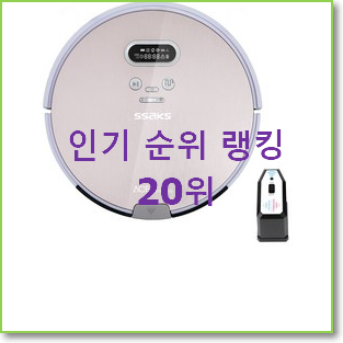 안사면 손해 에브리봇3i 제품 신랑이 너무 좋아해요