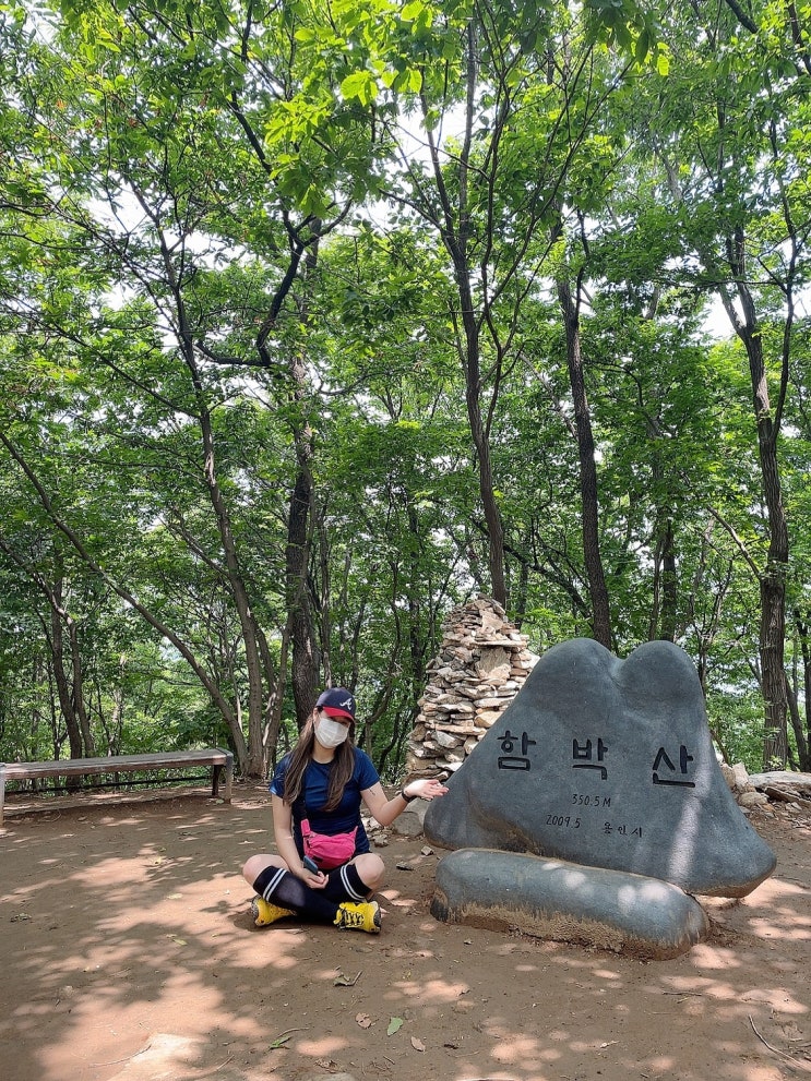  처인구 등산 부아산-함박산 블랙야크인증