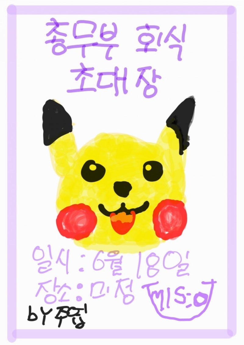 6월 2주차의 2주엽 : 네이버 블로그