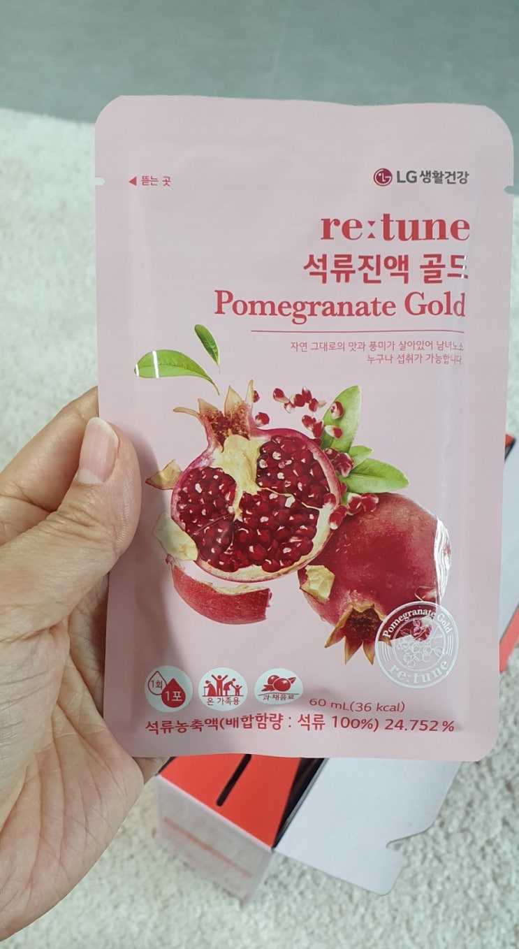  리튠 석류진액골드 나를 위한 선물세트