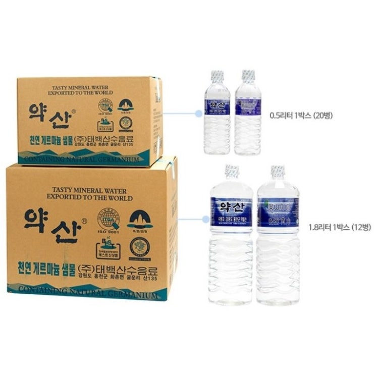 후기가 정말 좋은 약산생수 약산샘물 천연암반수 약산수 1.8L x 12병 추천합니다 후기가 정말 좋은 약산생수 약산샘물 천연암반수 약산수 1.8L x 12병 추천합니다