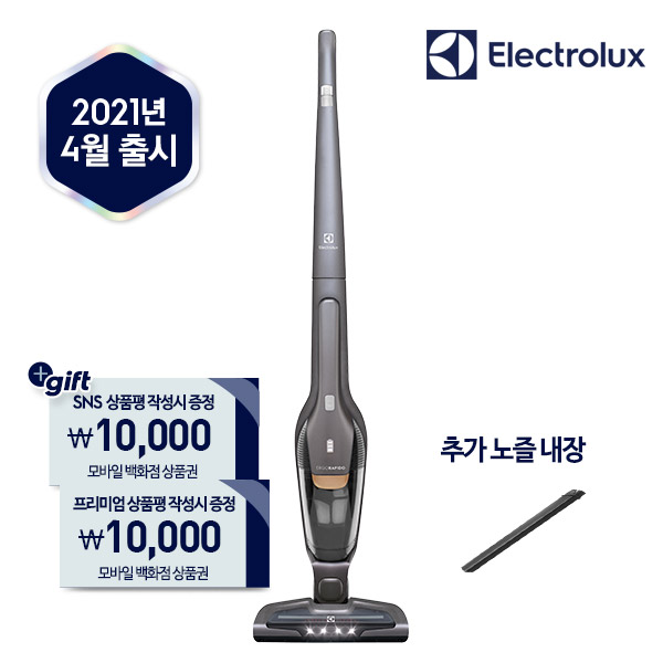  많이 찾는 일렉트로룩스 에르고라피도 무선청소기 ZB3512IG (+포토리뷰) 추천합니다
