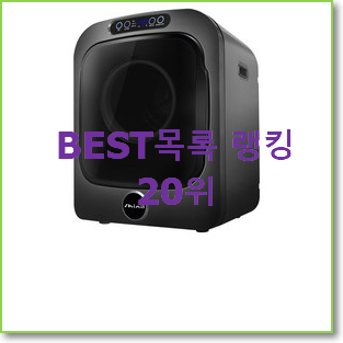  대박특가 lg세탁기건조기 가성비 목록