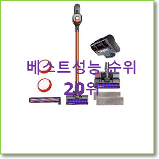  신뢰가는 샤오미청소기 꿀템 BEST 세일 TOP 20위