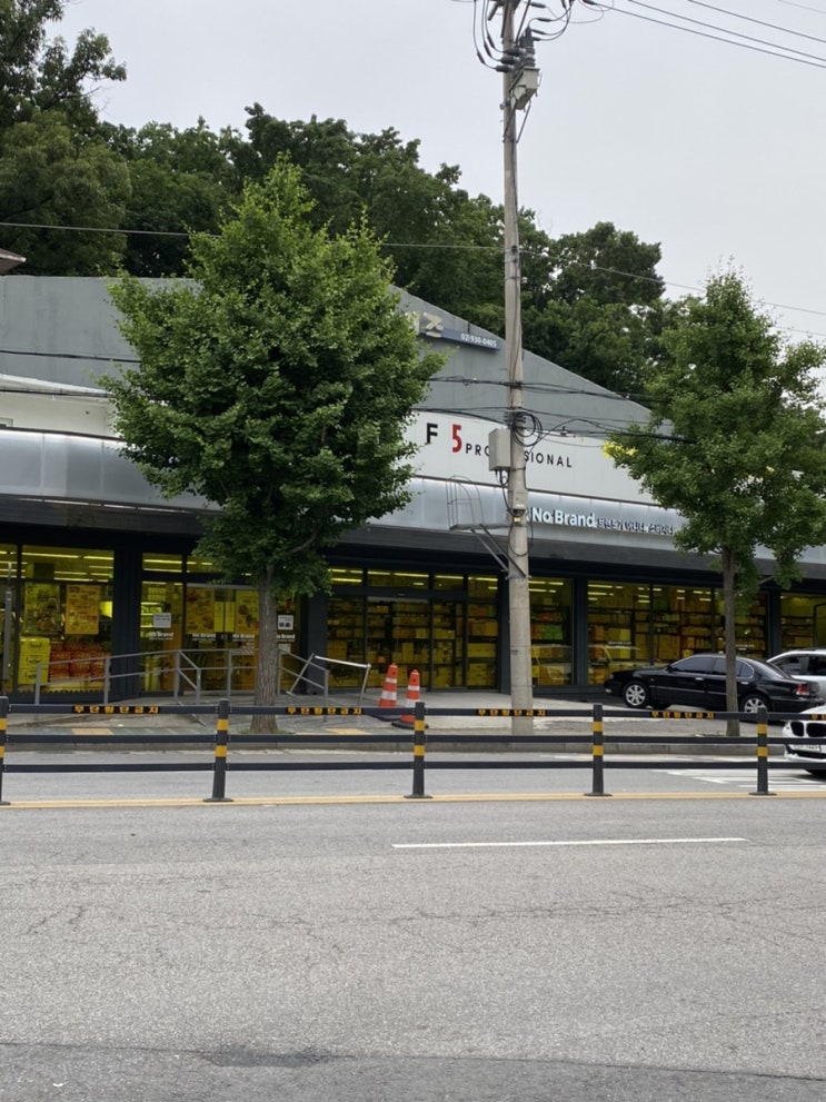 노브랜드 노원중계점 :: 군밤 사러 다녀온 뚜벅이 노브랜드 노원중계점 :: 군밤 사러 다녀온 뚜벅이
