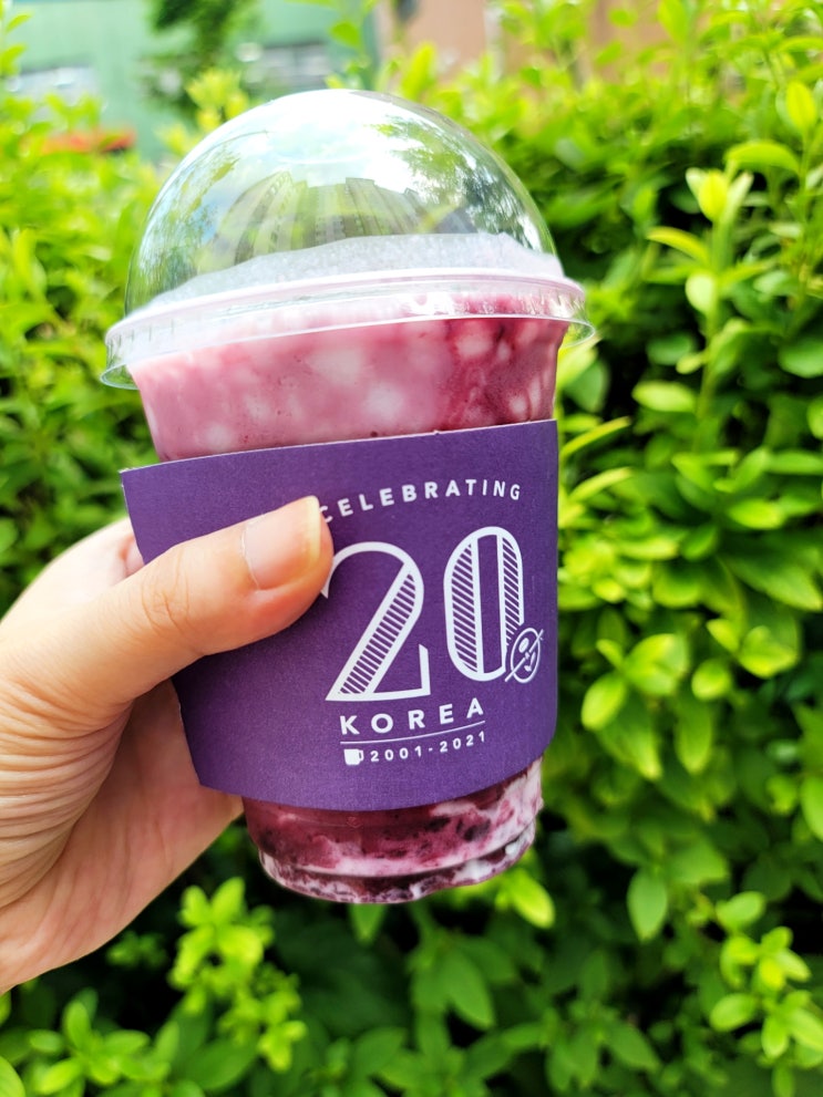  커피빈 20주년 퍼플페스티벌, 신메뉴 퍼플베리 요거트, 보라보라 좋아