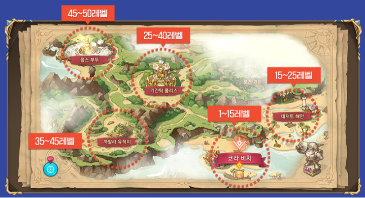 트럭스터M 사냥터 레벨별 추천지역 트럭스터M 사냥터 레벨별 추천지역