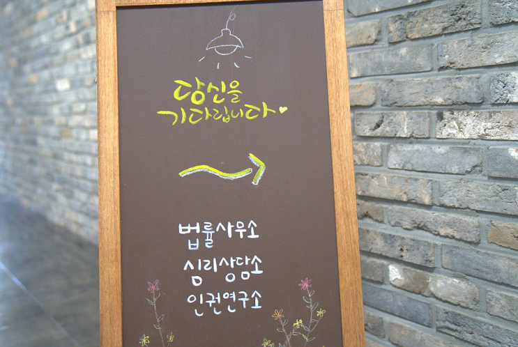  남양주형사변호사? 실력 있는 곳 찾는 3가지 방법