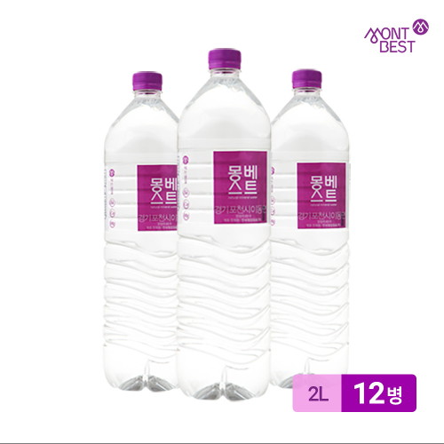 핵가성비 좋은 몽베스트 생수 2Lx12병, 단품없음 좋아요 핵가성비 좋은 몽베스트 생수 2Lx12병, 단품없음 좋아요