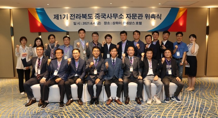 통상-관광홍보-<b>유학생</b>유치-국제교류 협력<b>지원</b>, <b>전북도</b>... 