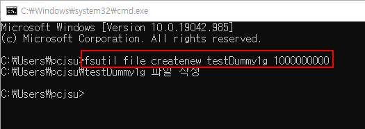 윈도우 원하는 크기의 더미파일(Dummy) 생성하기 (Window10) fsutil 명령어 : 네이버 블로그