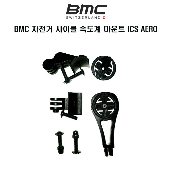 인지도 있는 BMC 자전거 사이클 속도계 카본마운트 ICS AERO, ICS 에어로 추천해요