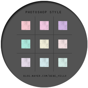  포토샵 스타일 style 분필느낌으 스타일