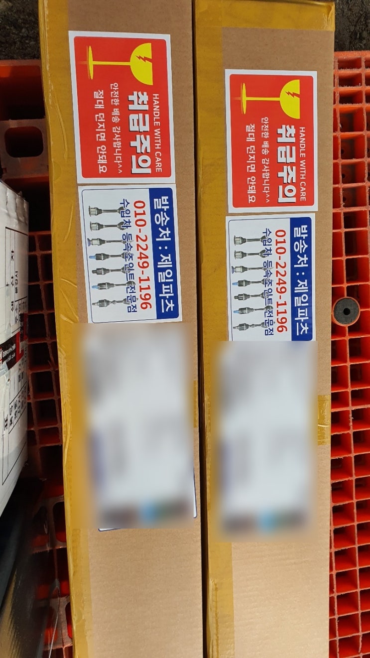  6월 9일 발송 현황 입니다.