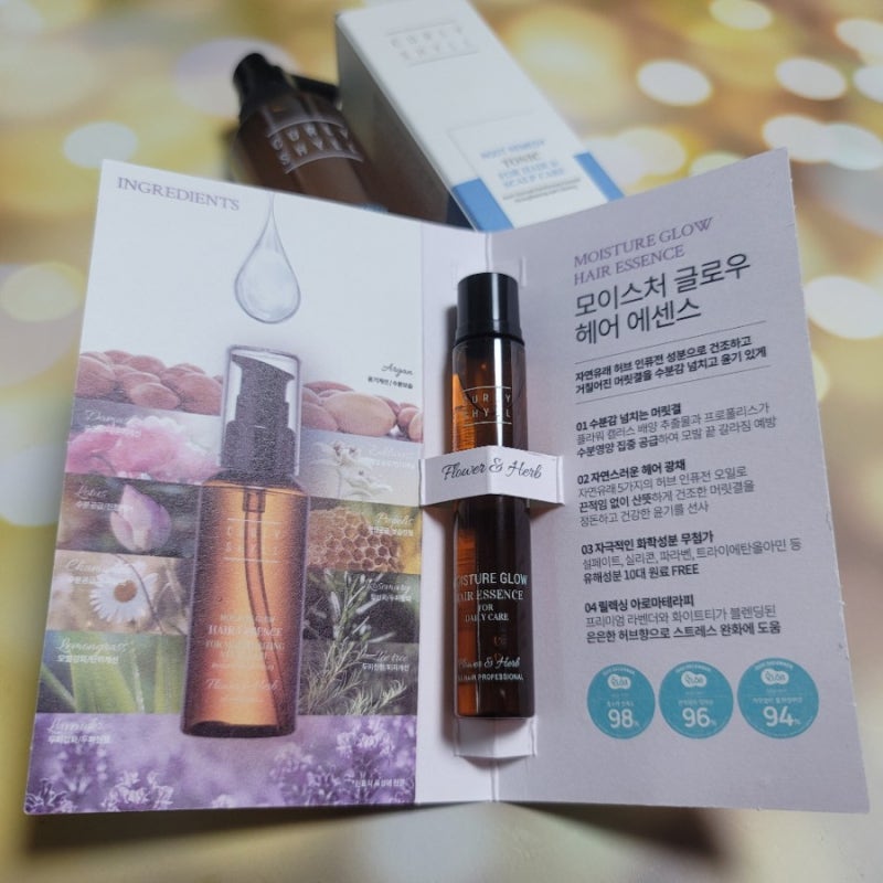 두피열 내리는법 커리쉴 두피토닉으로 관리해요 4