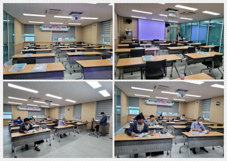  제1기 도시재생 공감서포터즈단 기본교육(2회차)