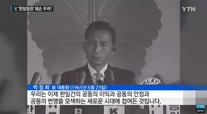 박정희생애업적 약력주요저서 시대연표 육영수여사 박근혜딸 새마을운동 김재규사건 박정희생애업적 약력주요저서 시대연표 육영수여사 박근혜딸 새마을운동 김재규사건