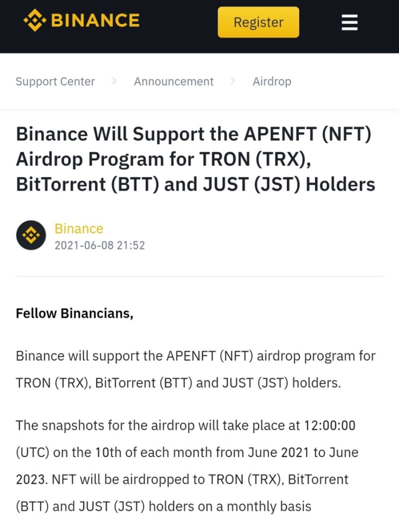 트론(TRX), 비트토렌트(BTT), 저스트(JST) 보유 회원 대상 에이피이앤에프티(NFT) 에어드랍 지원 안내 : 네이버 블로그