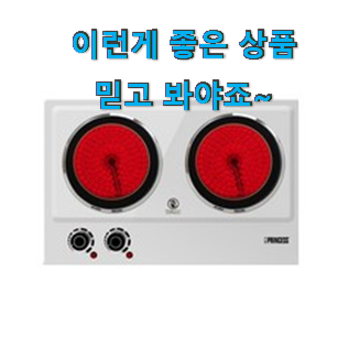  현명한소비 프리 스탠딩 하이라이트 검색 리스트 소개해주고 칭찬받아요.