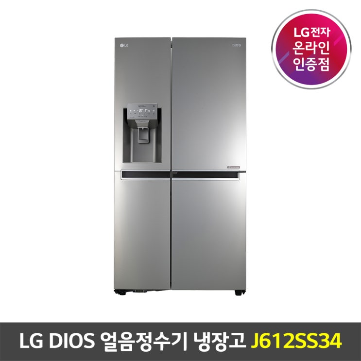 핵가성비 좋은 LG전자 DIOS 세미빌트인 얼음정수기냉장고 J612SS34 양문형 607L, LG전자 세미빌트인 얼음정수기냉장고 J612SS34 추천합니다